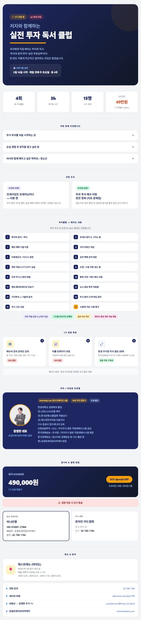 스크린샷_6-4-2026_154353_