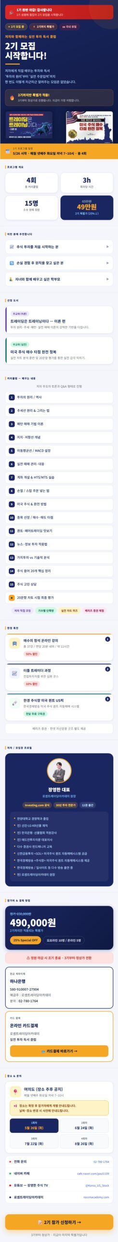 스크린샷_7-5-2026_123747_stockstudy2.netlify.app